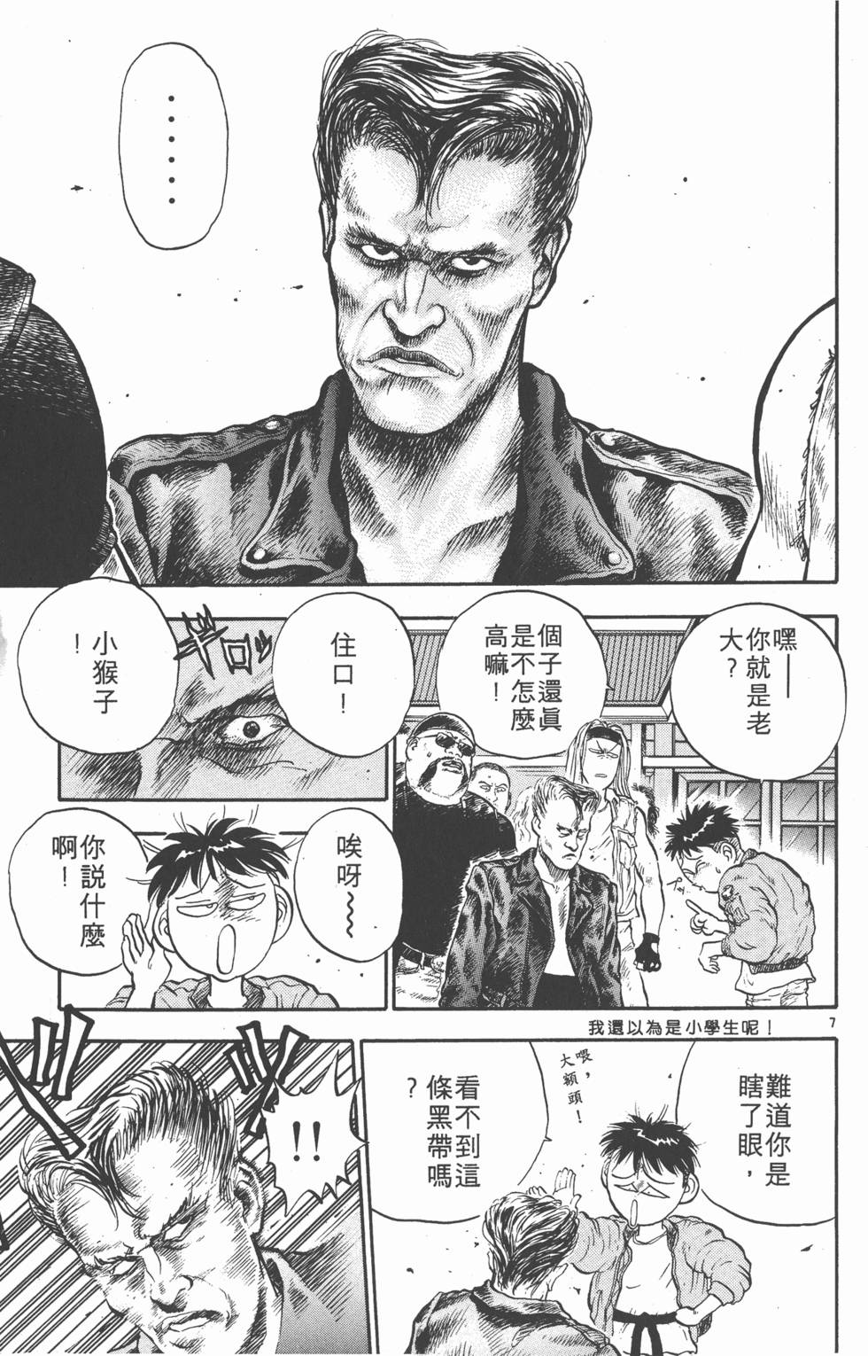 第146页
