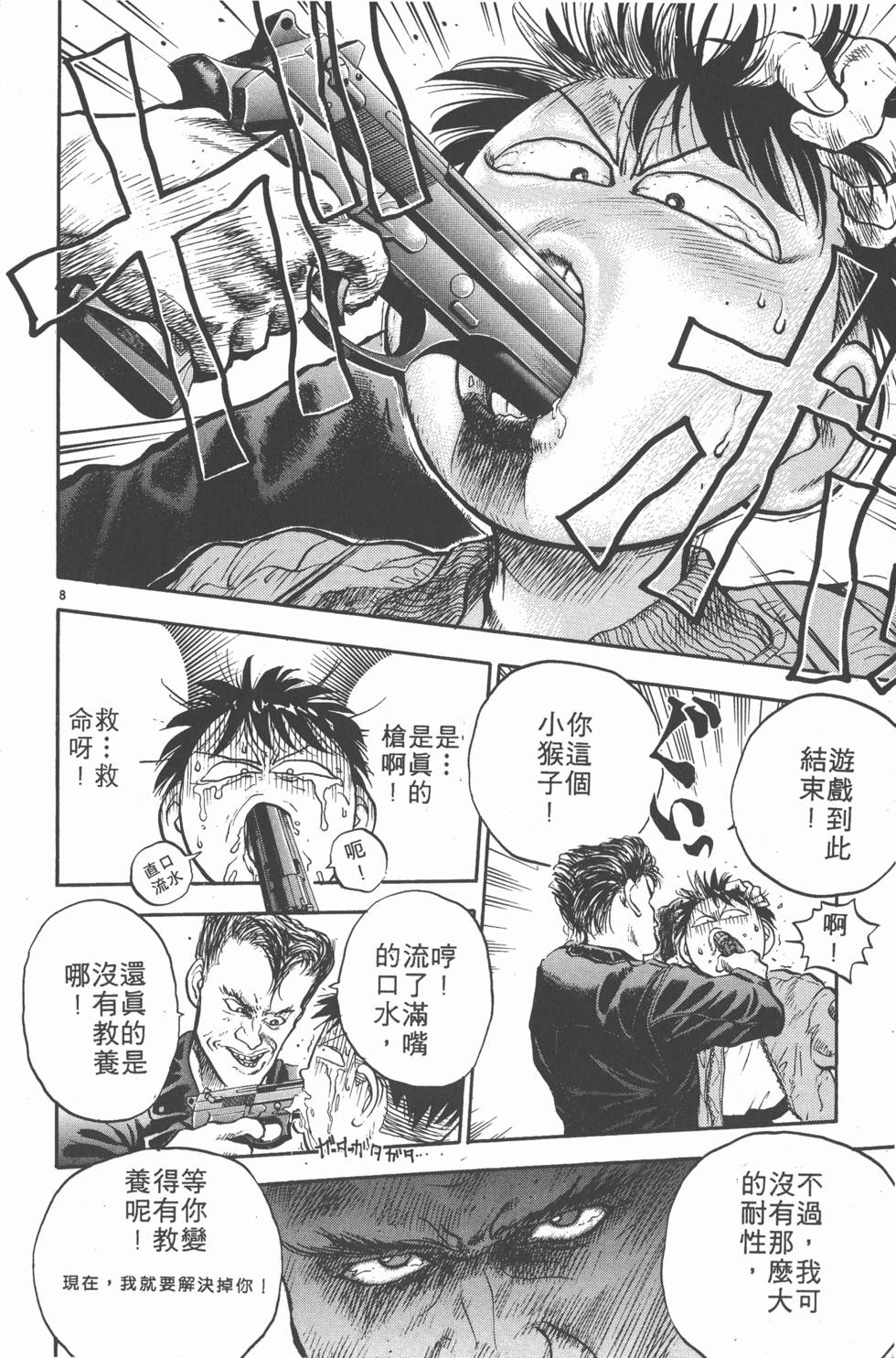第147页