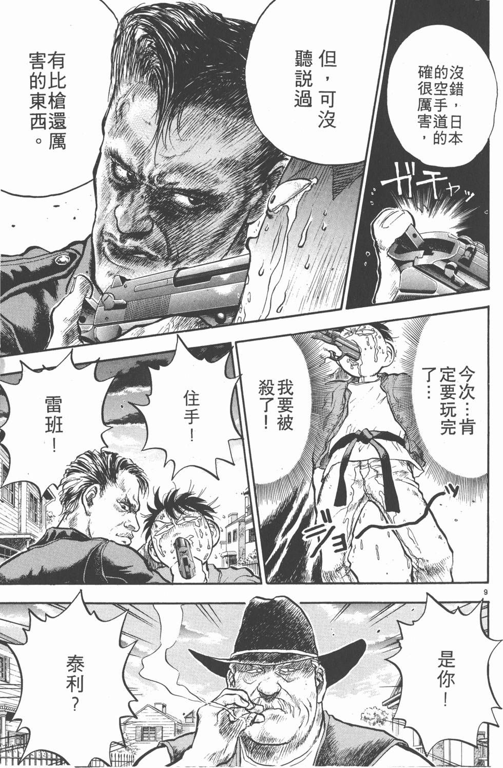 第148页