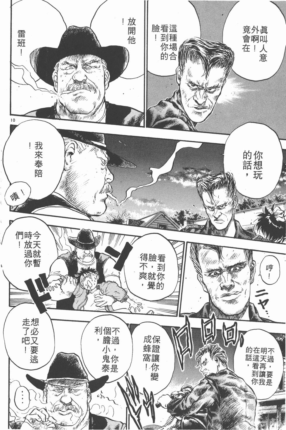 第149页