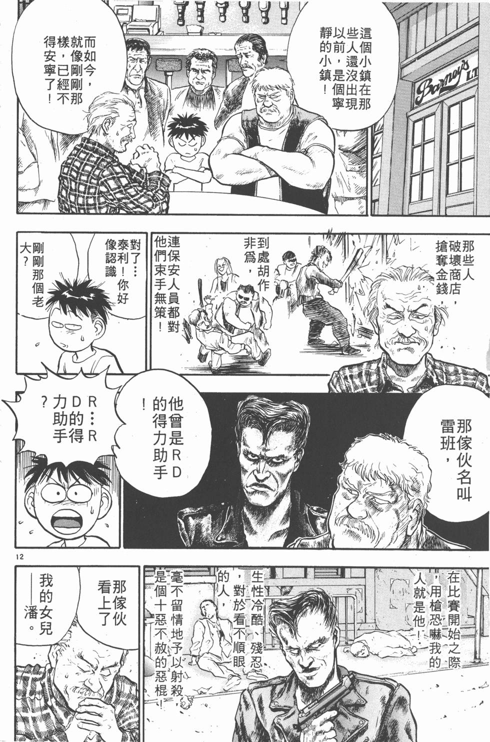 第151页