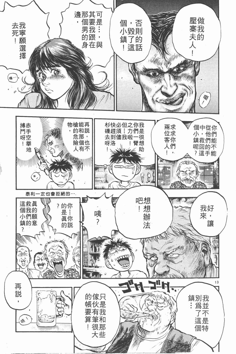 第152页