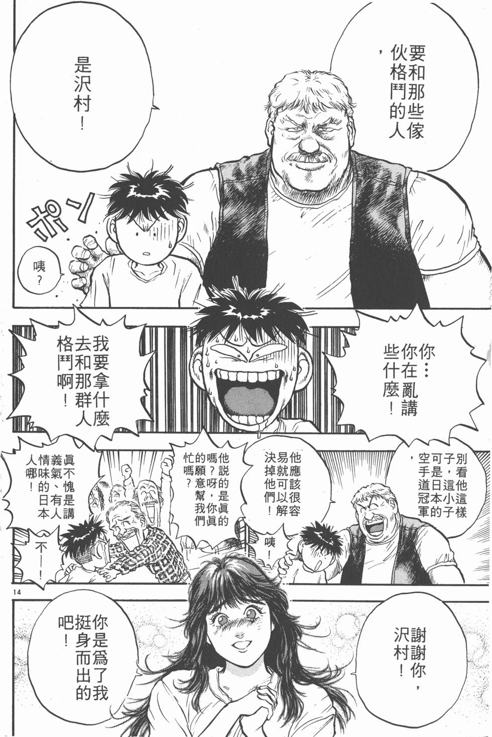 第153页