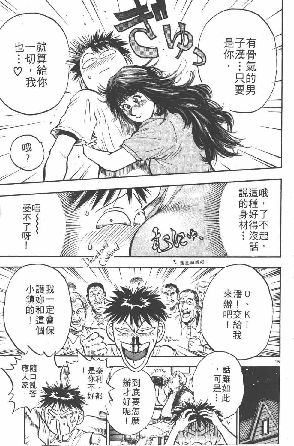 第154页