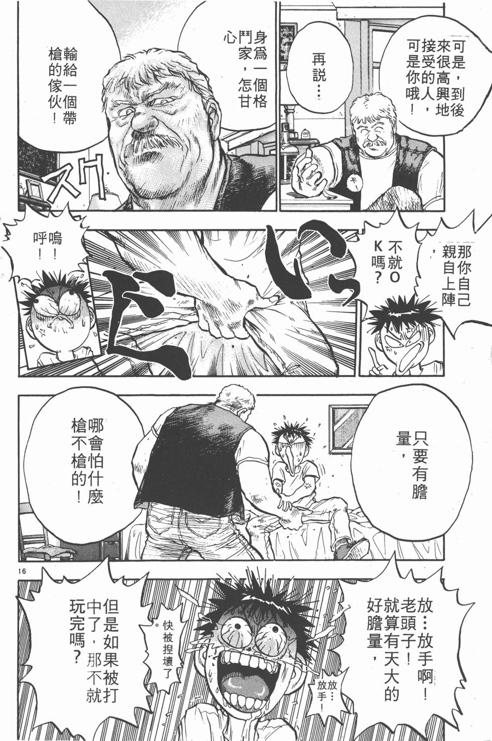 第155页