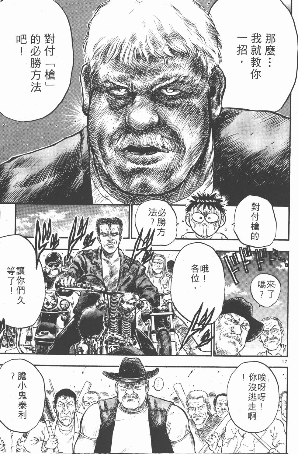 第156页