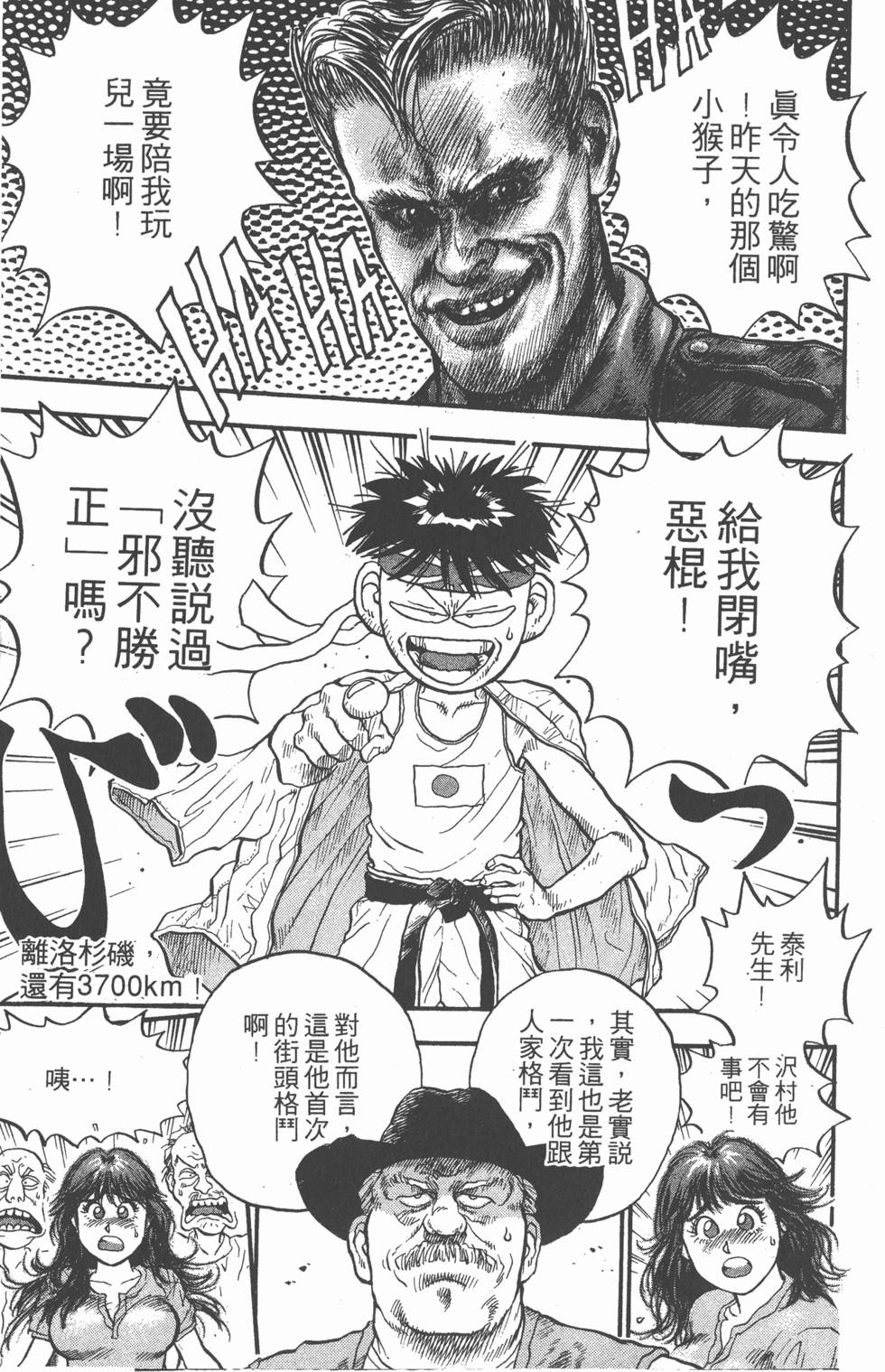 第158页