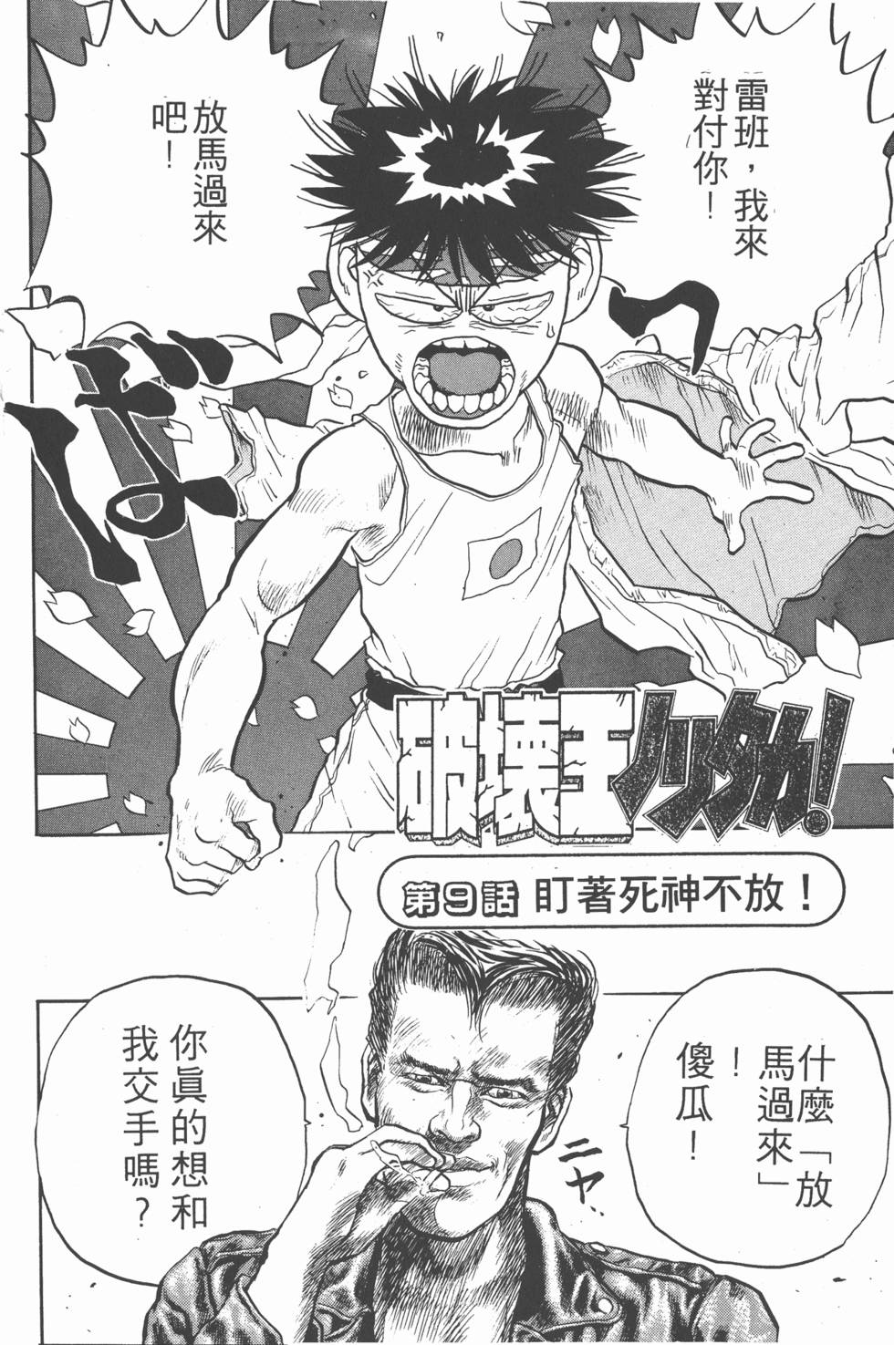 第159页
