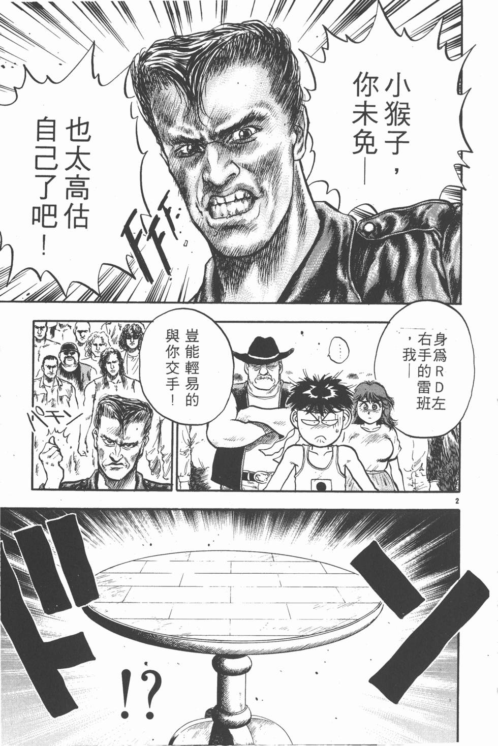 第160页