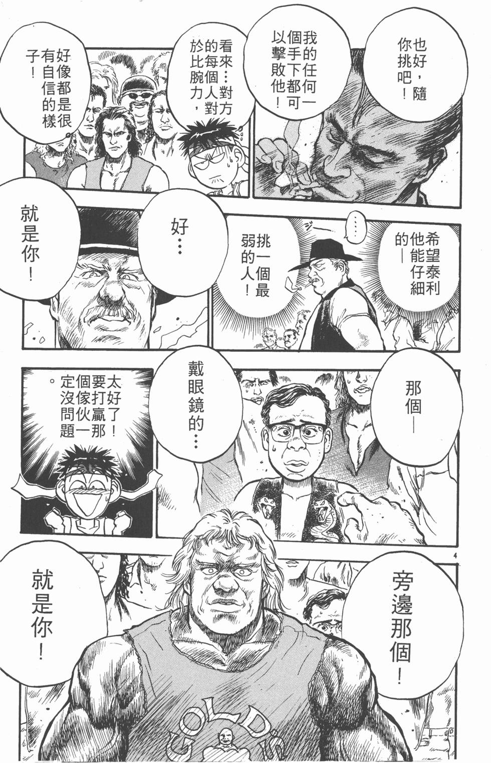 第162页
