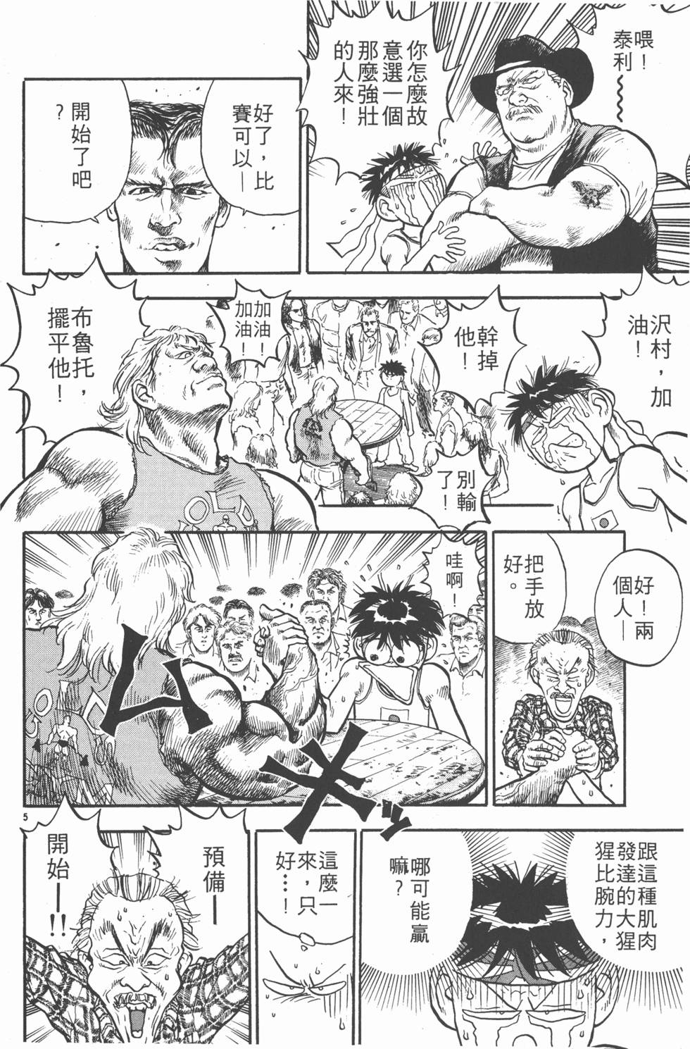第163页