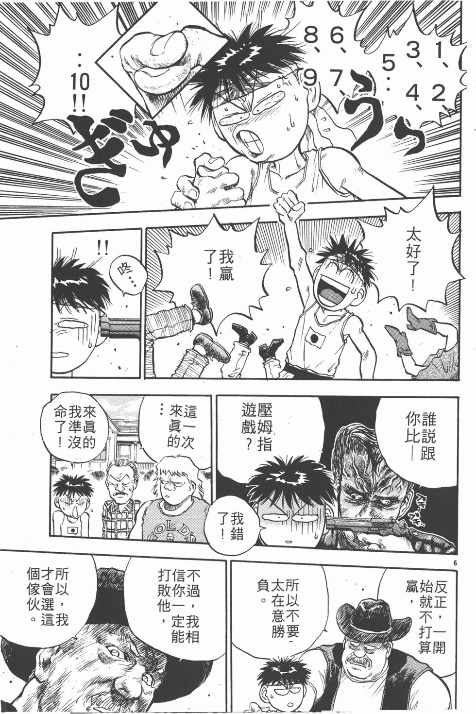 第164页