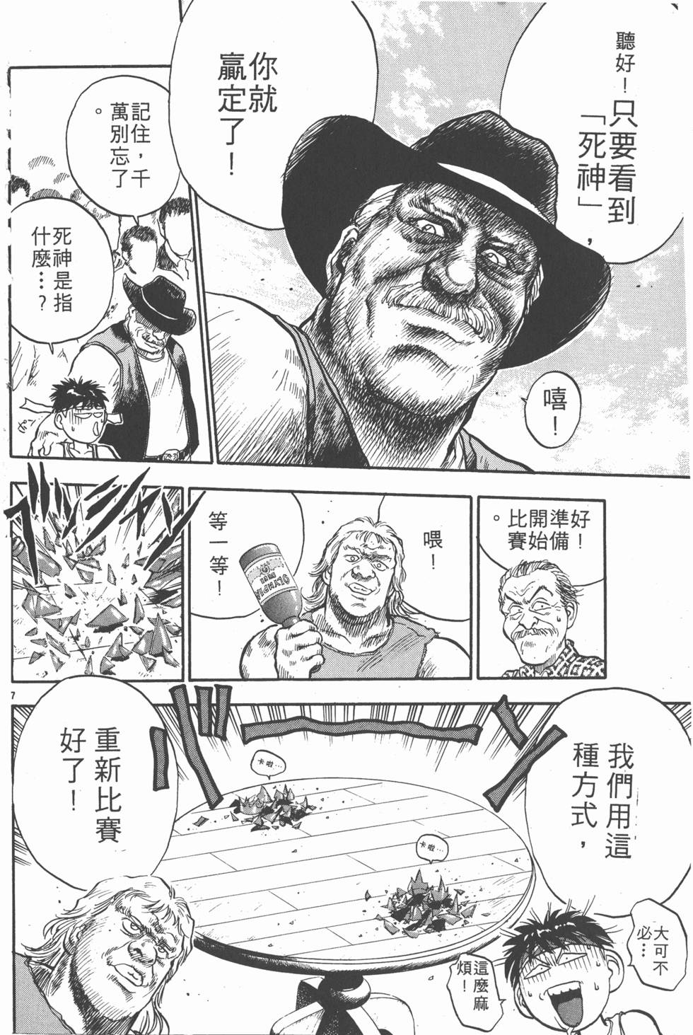 第165页