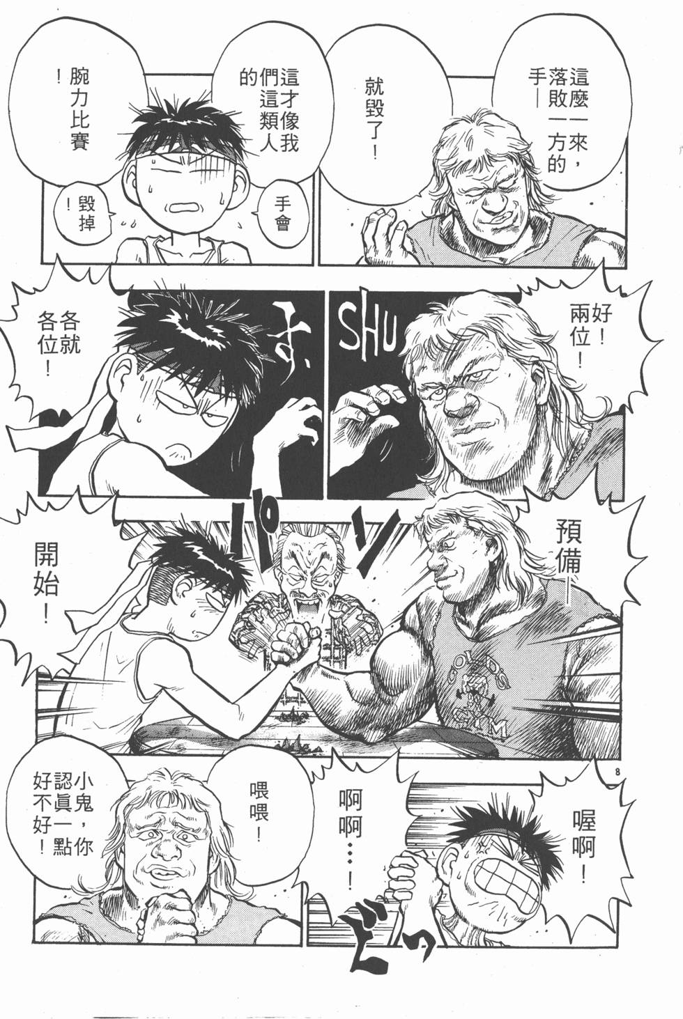 第166页