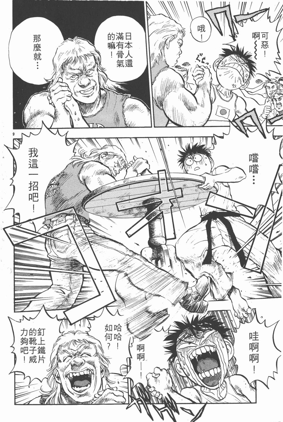 第167页