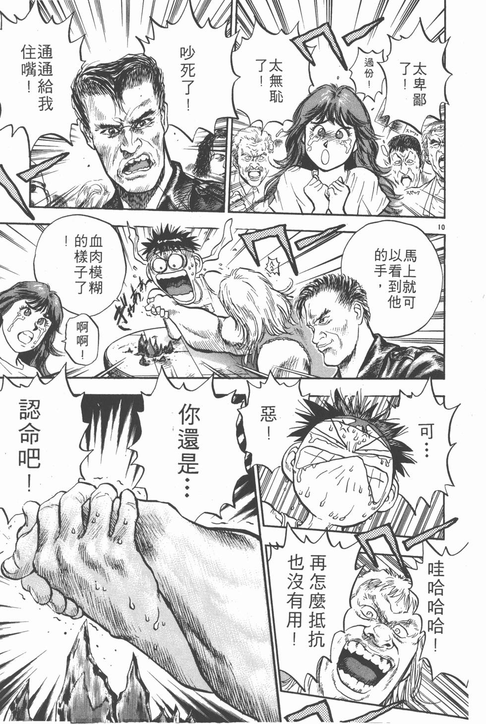 第168页