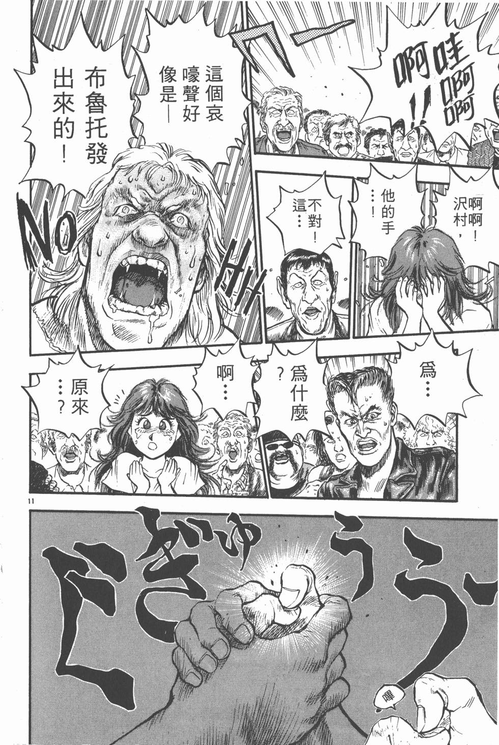 第169页