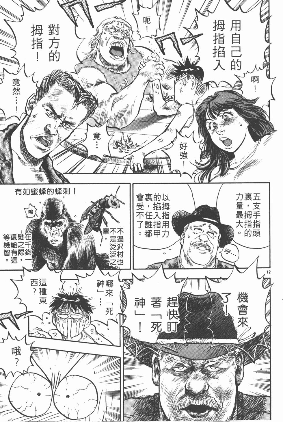 第170页