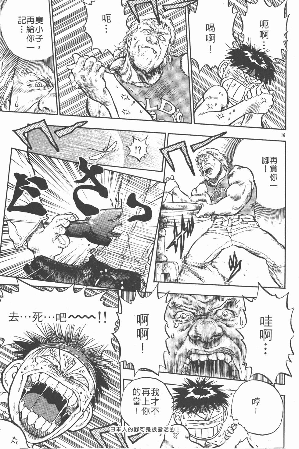 第174页