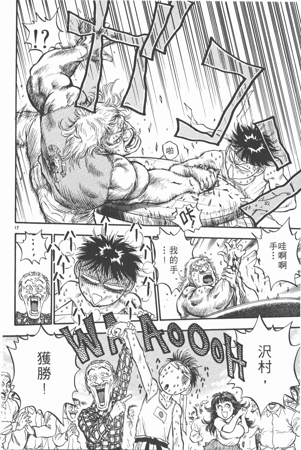 第175页