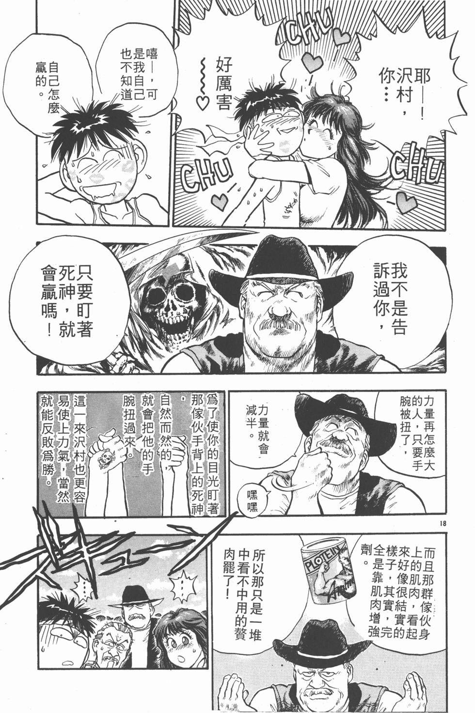 第176页