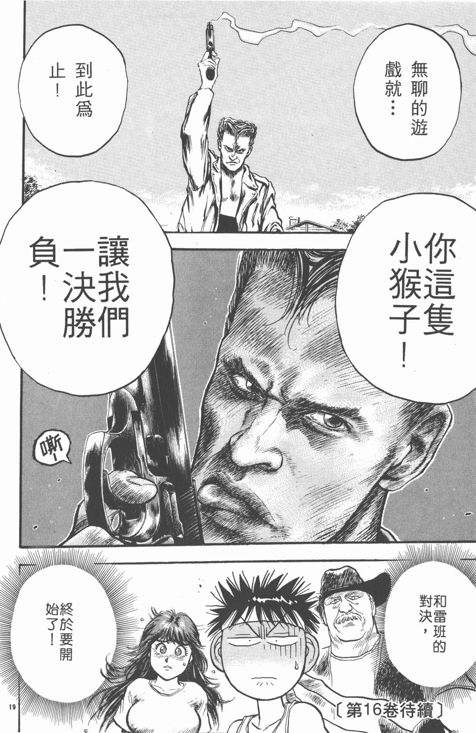 第177页