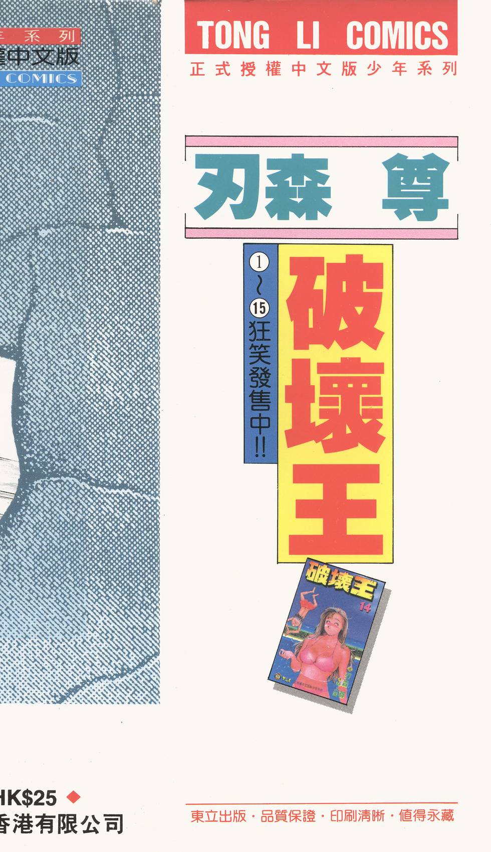 第179页