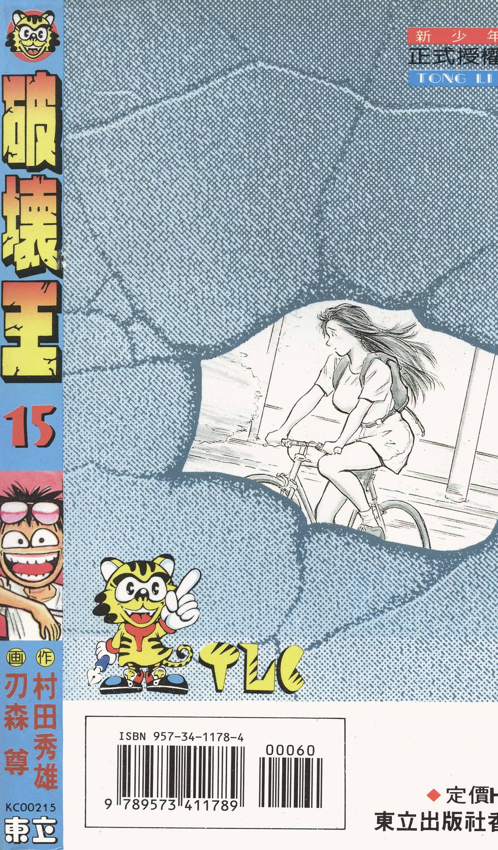 第180页