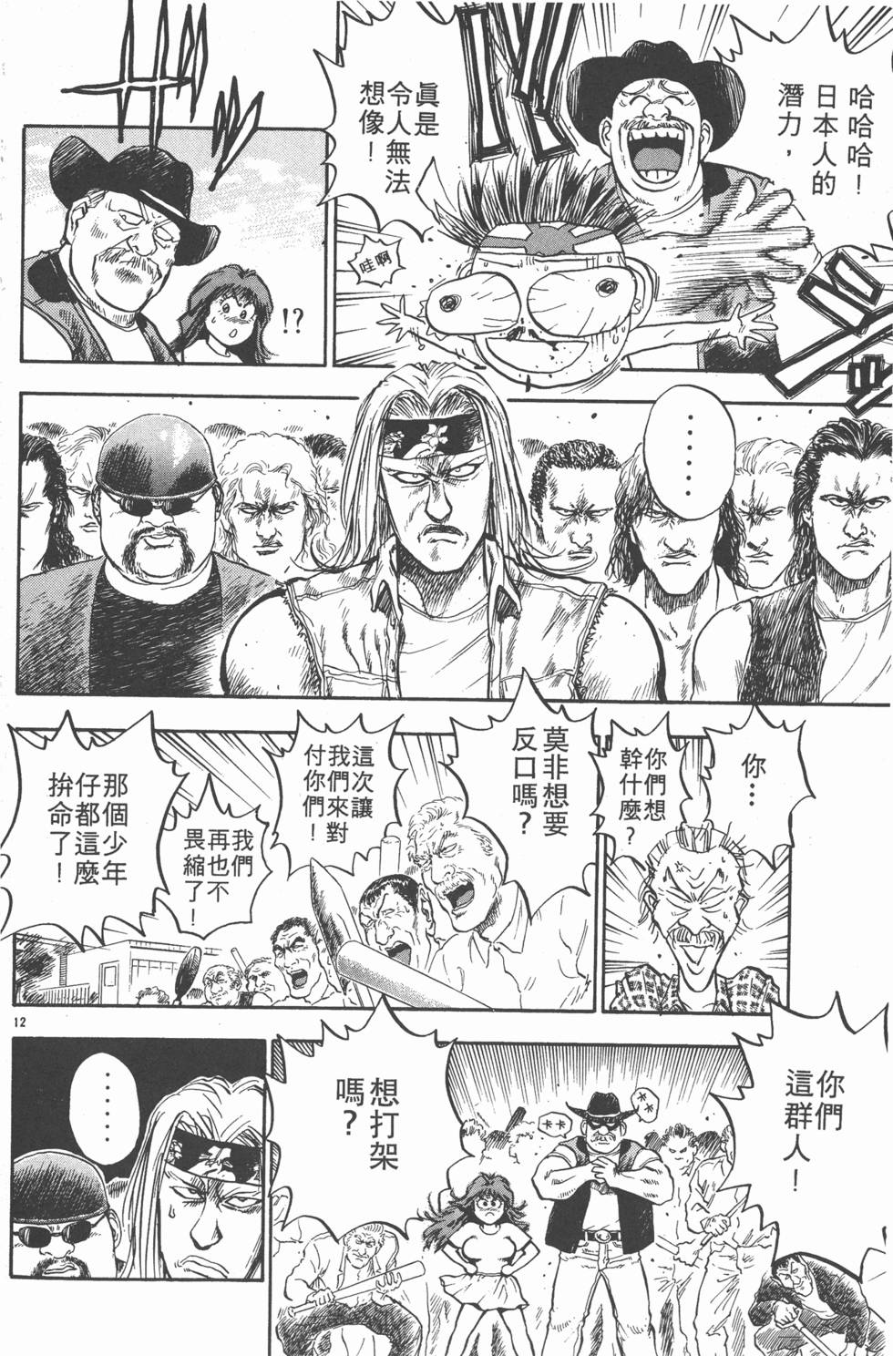 第33页