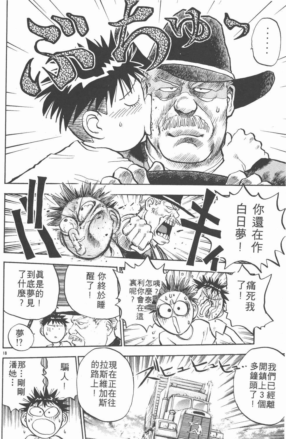 第39页
