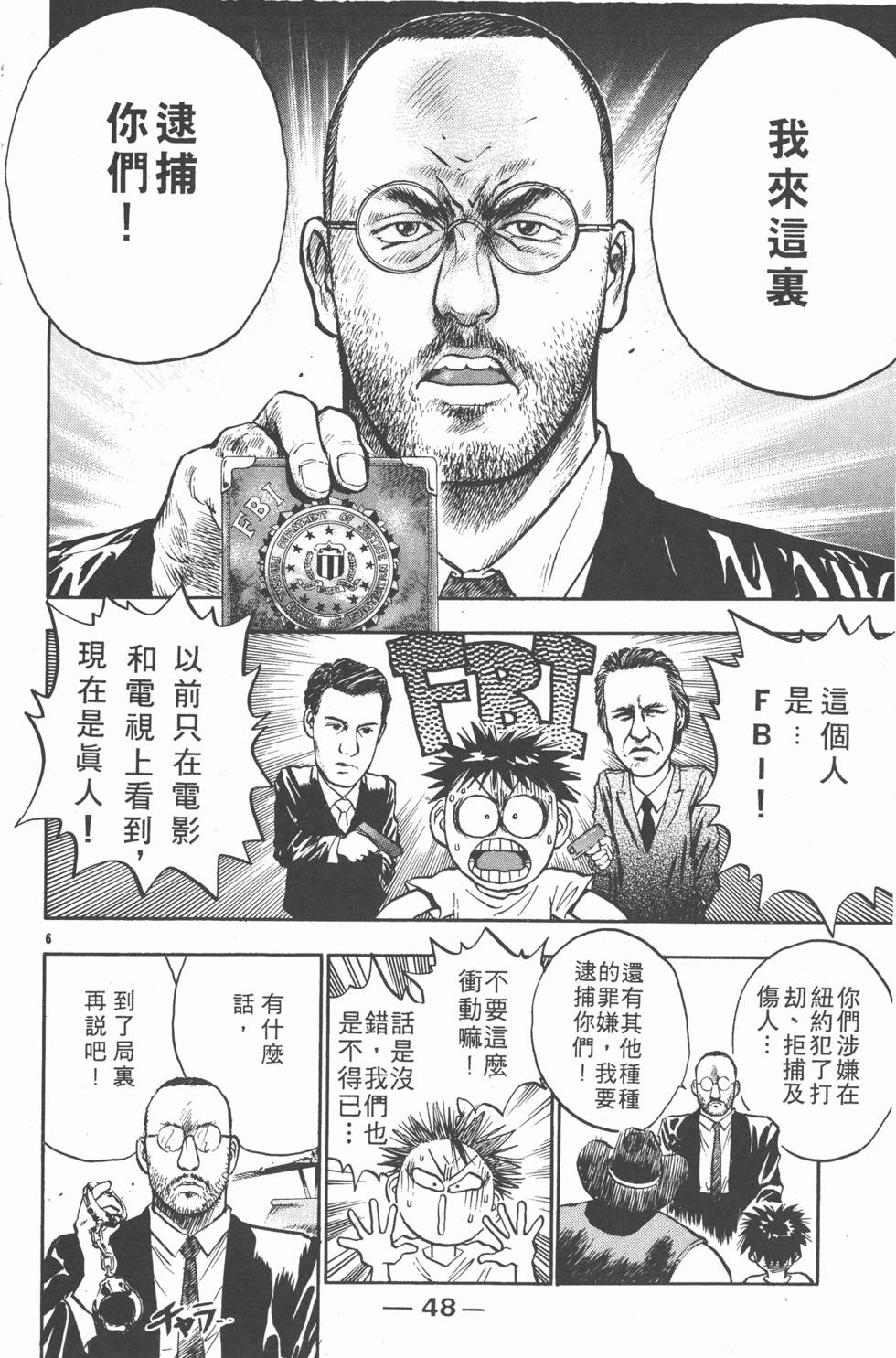 第47页