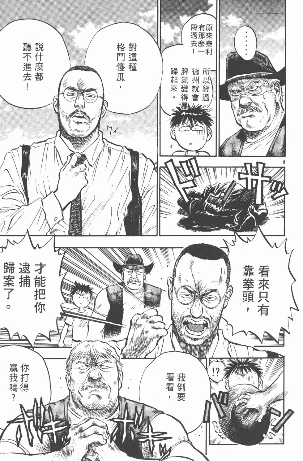 第50页