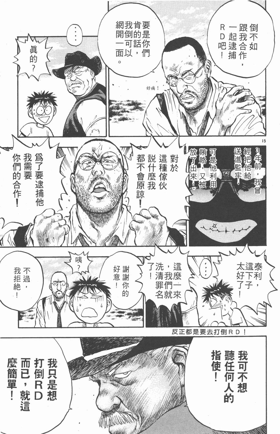 第56页