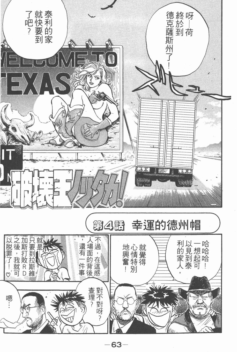 第62页