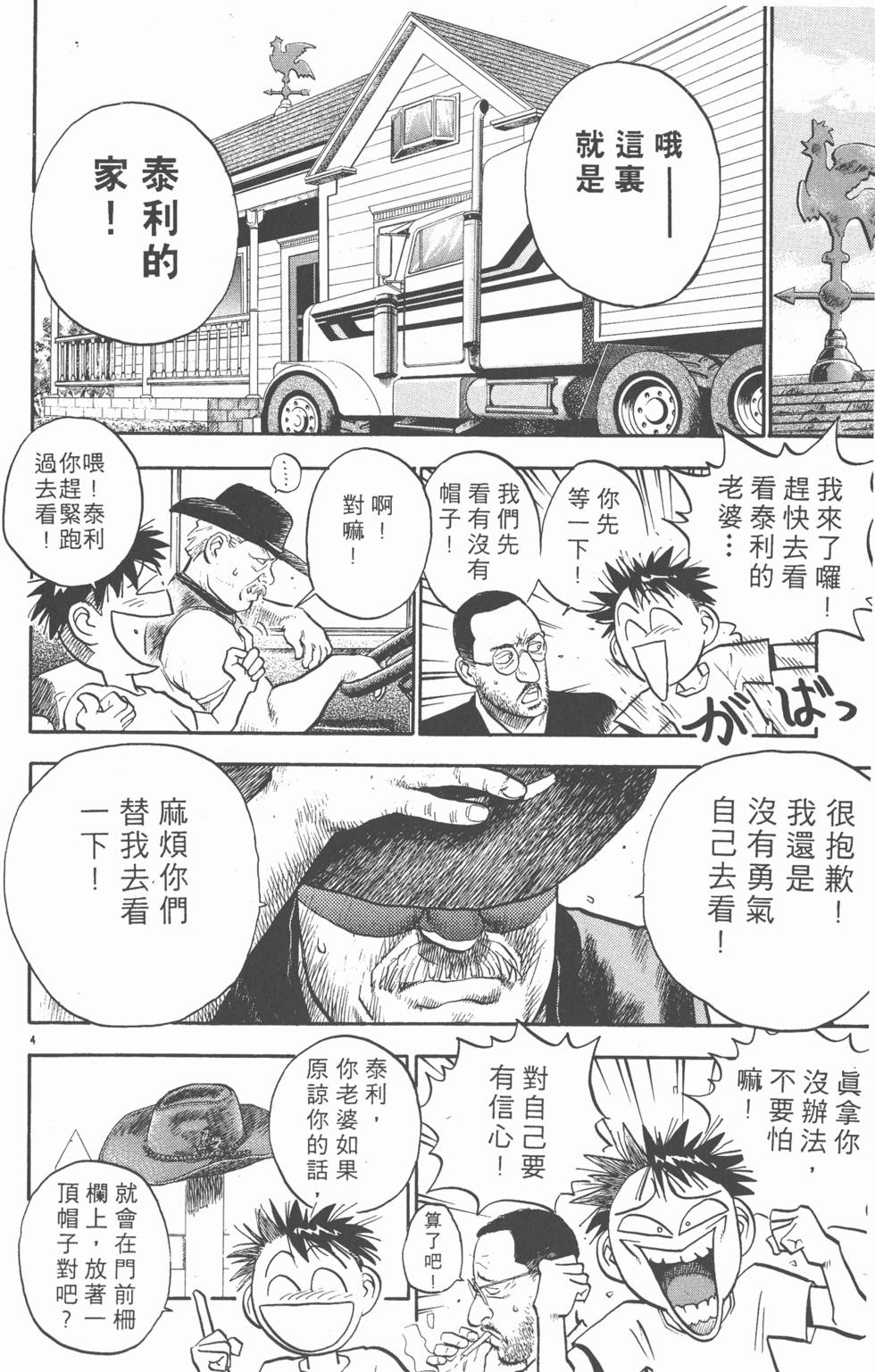 第65页