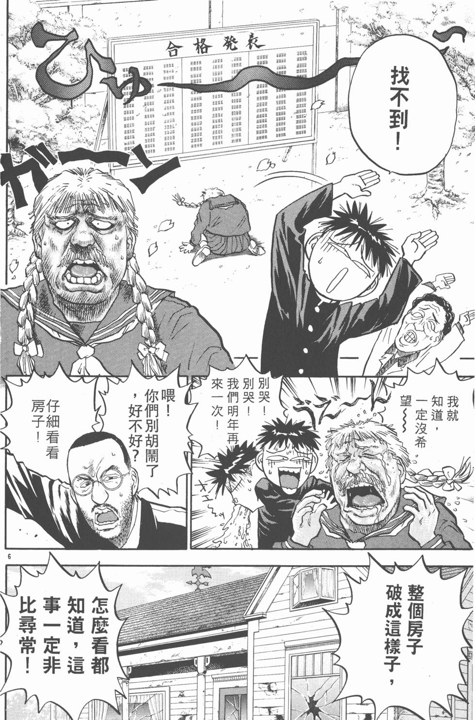 第67页