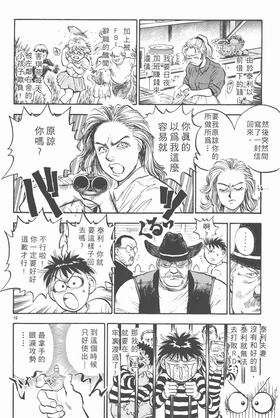 第71页
