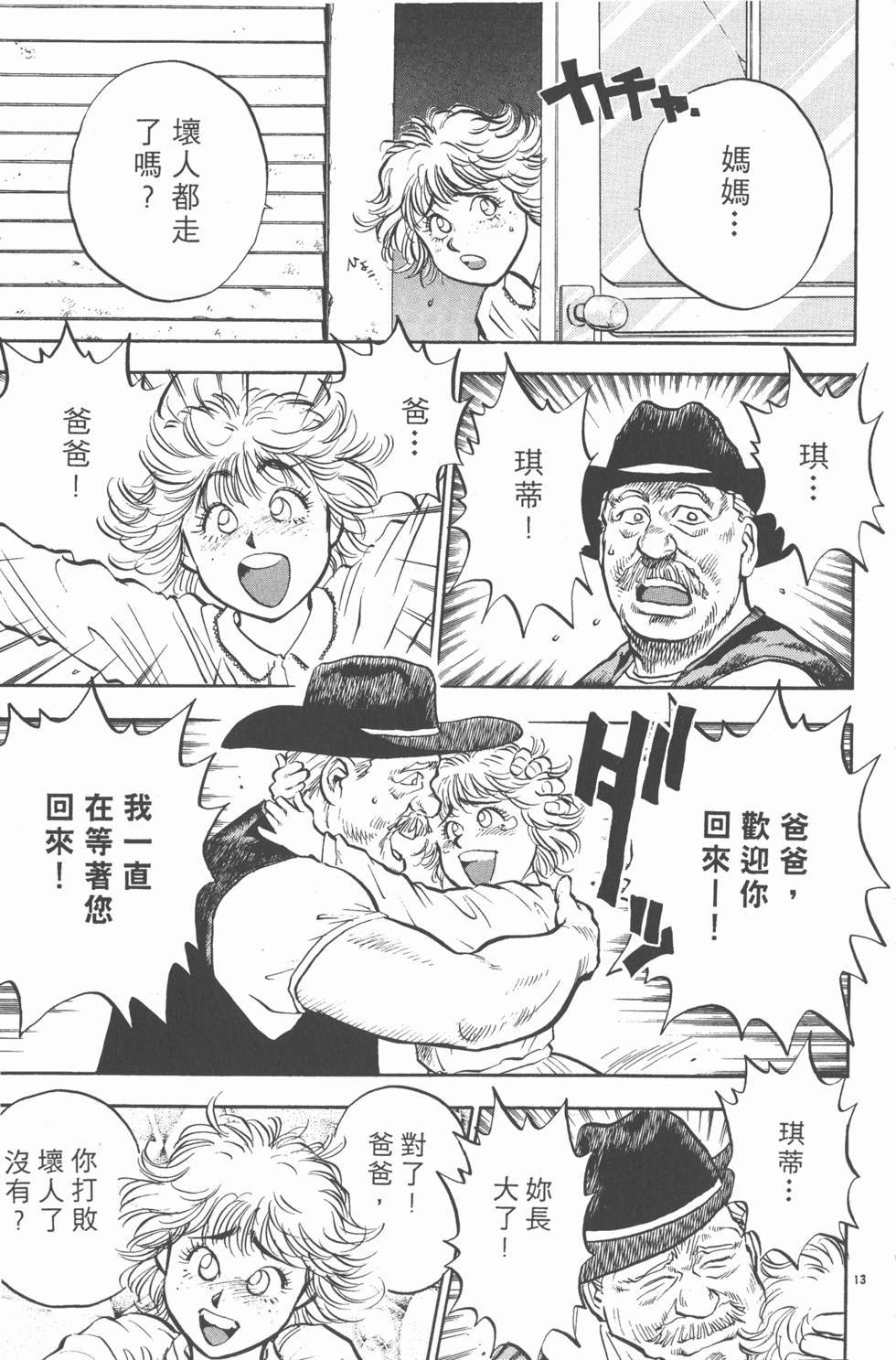第74页