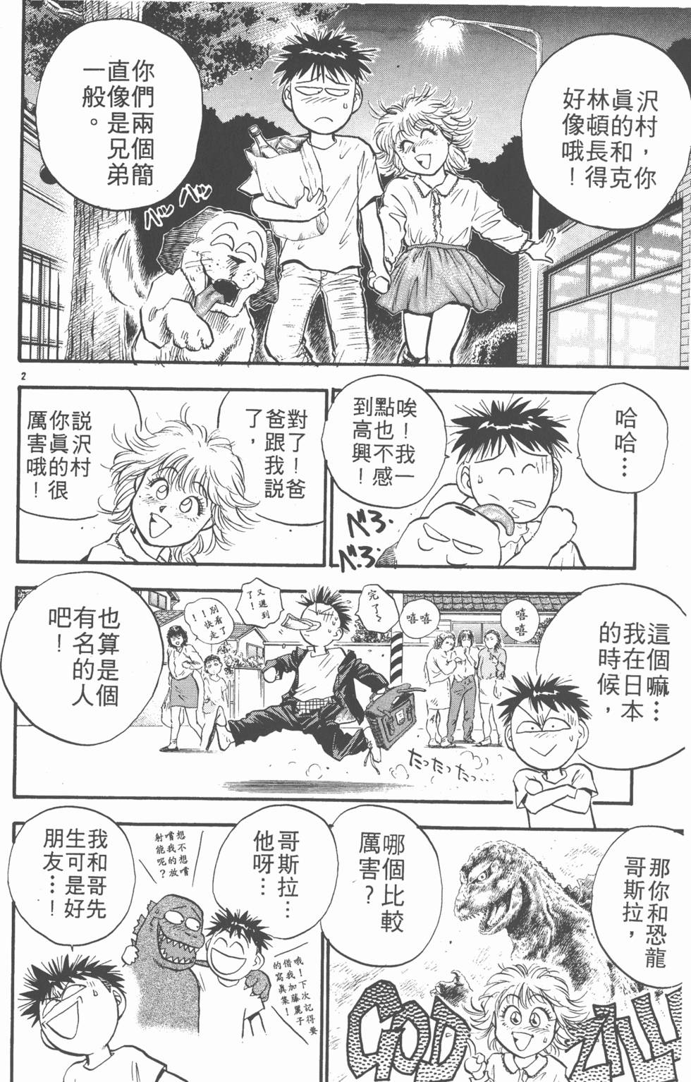 第83页