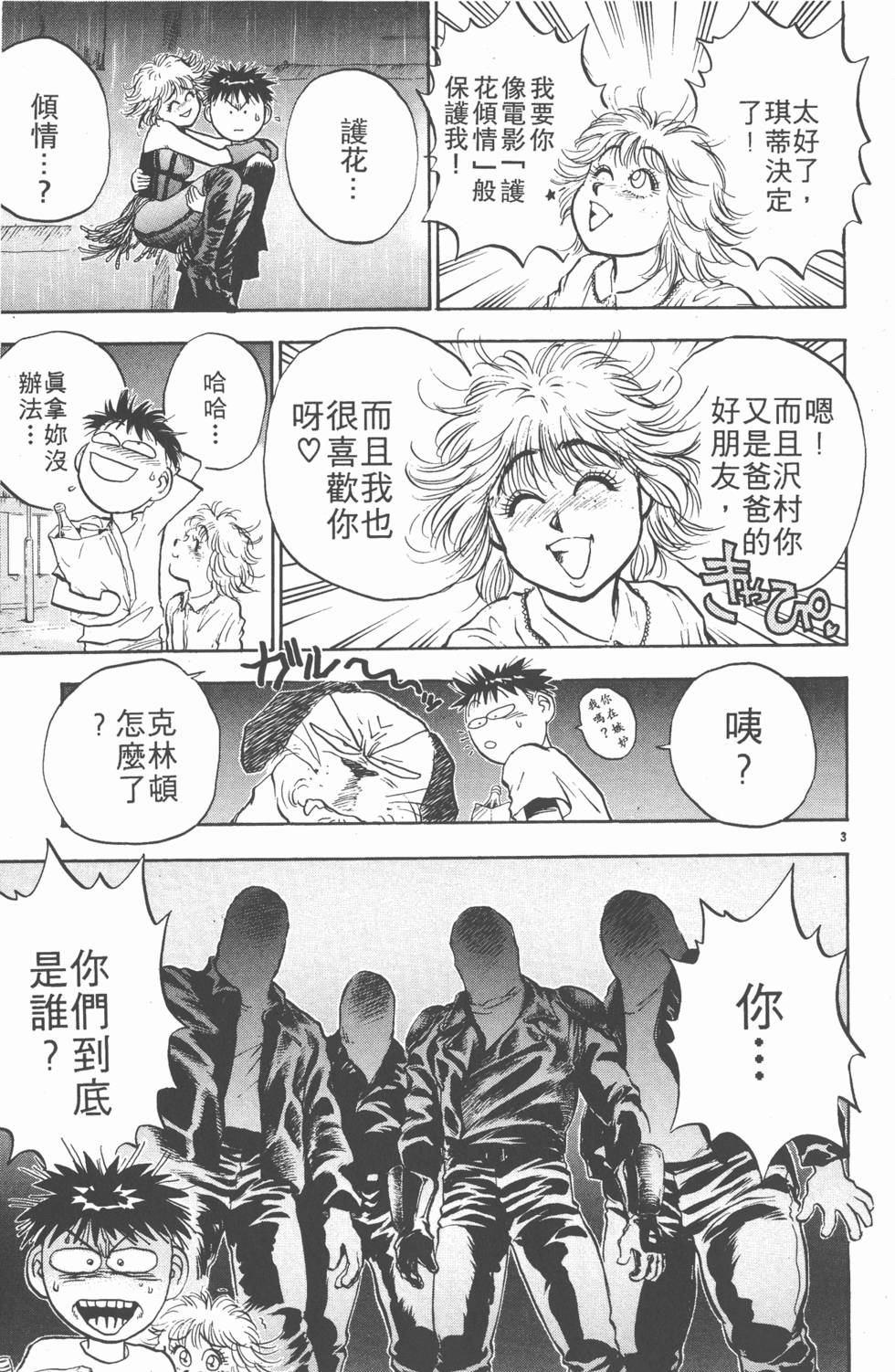 第84页