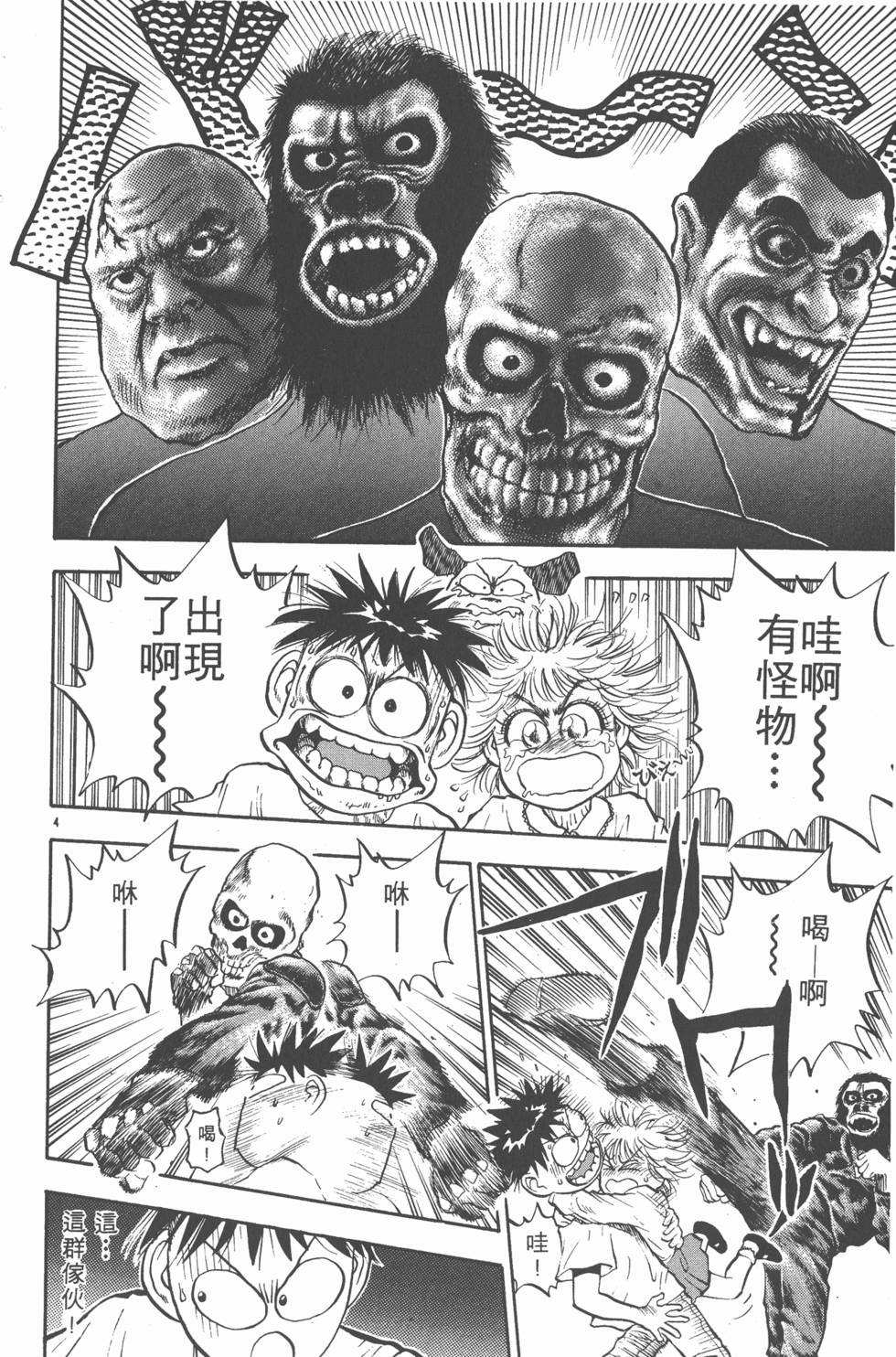 第85页