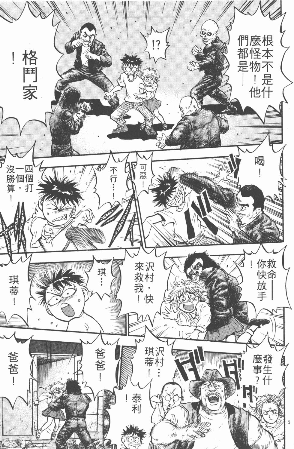 第86页