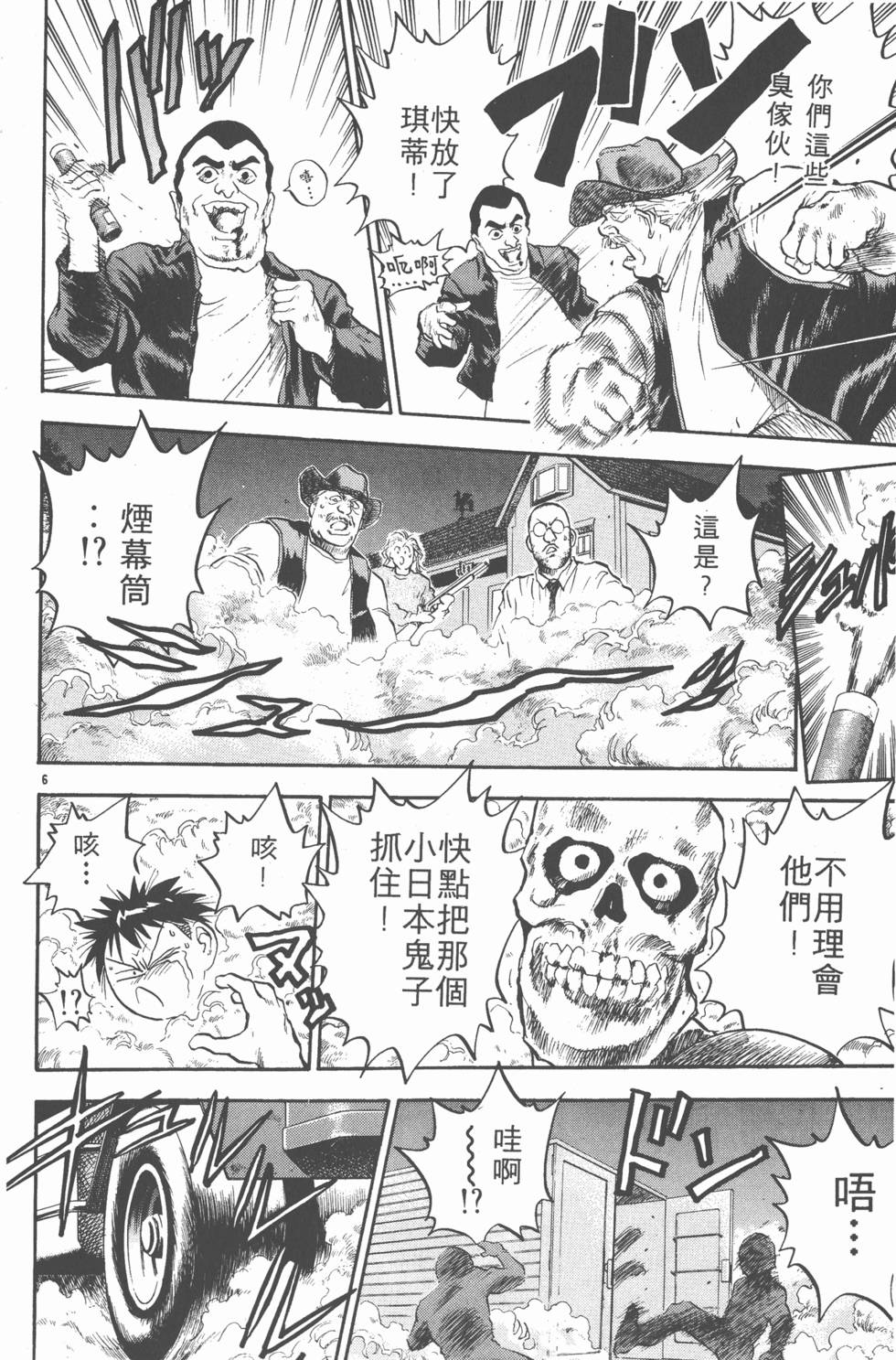 第87页