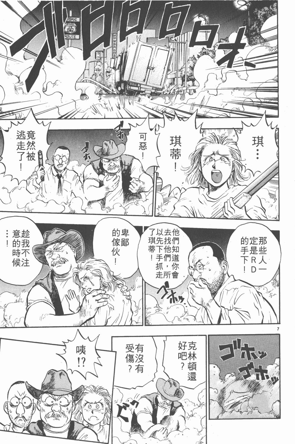 第88页