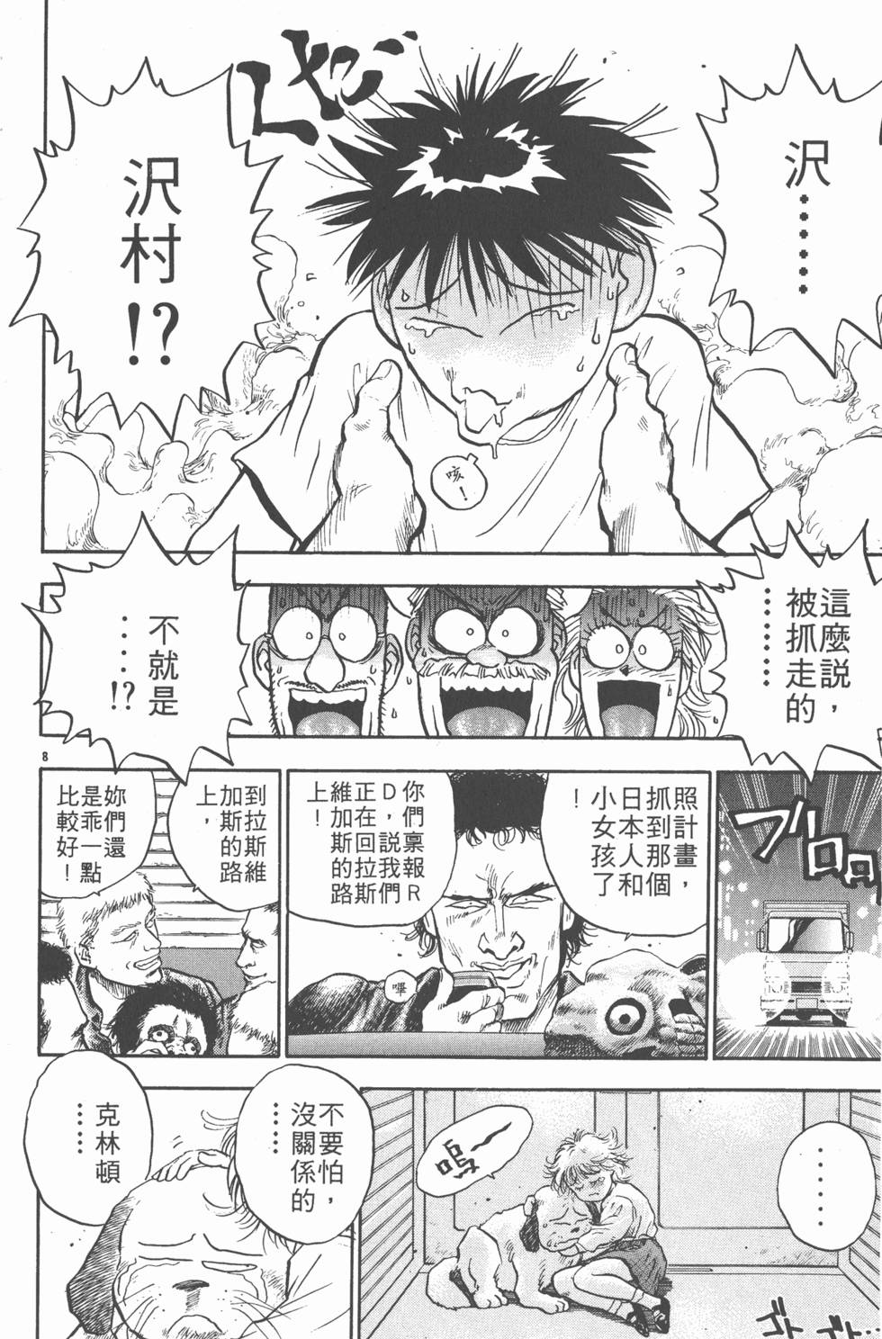 第89页
