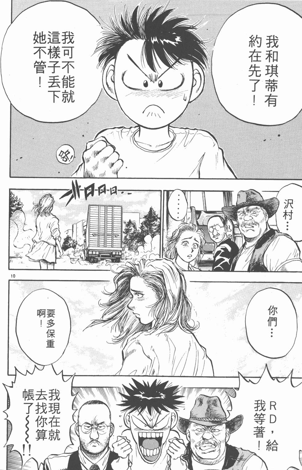 第91页