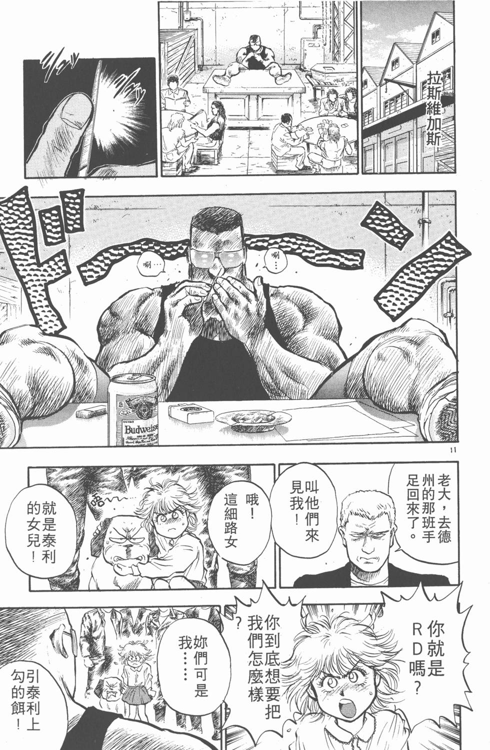 第92页