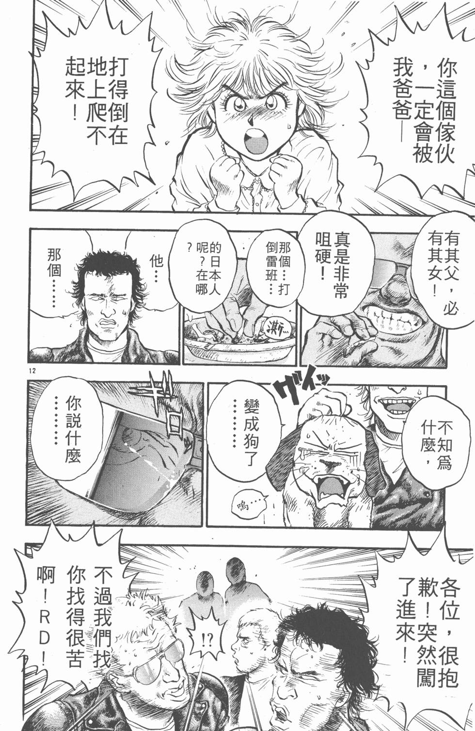 第93页