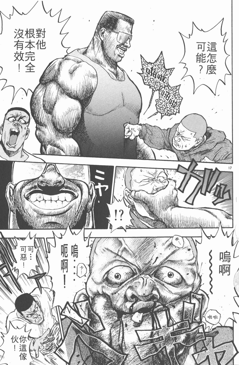 第98页