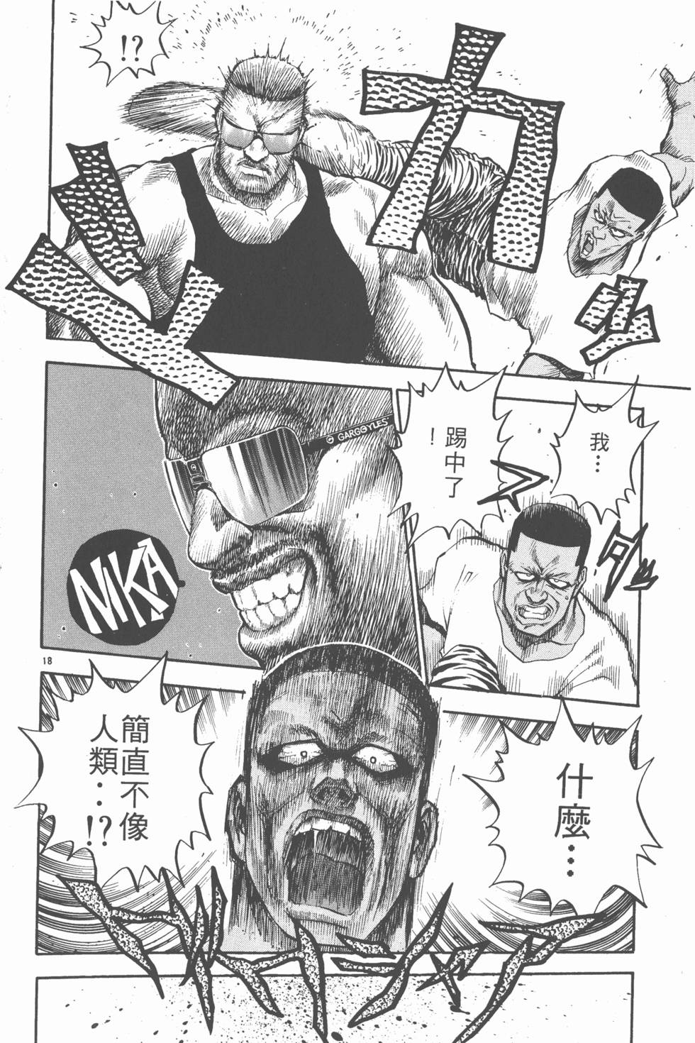 第99页